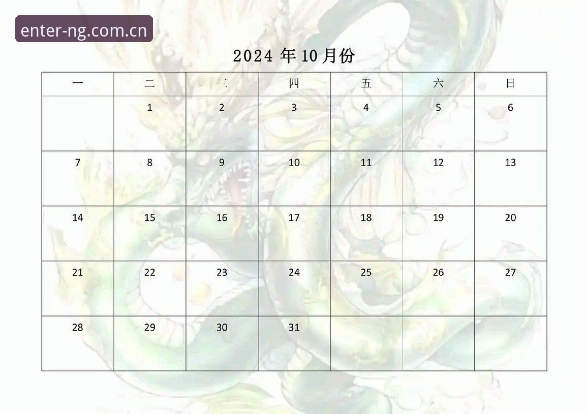 从2024年初至今，与南宫NG平台相关的搜索热度增长了约3.7倍。这个数字来自我近半年来对中文网络社区、赛事讨论群和工具类应用商店的持续追踪——不是官方发布的统计，但足够说明一个问题：越来越多的中文用户正在接触这个原本以海外用户为主的平台。带着一贯的怀疑态度，我没有急着注册，而是先在各个渠道翻查了用户反馈。结果不出意料：信息混杂，有人说好用，有人抱怨找不到入口。但你若花半小时认真看一遍，会发现抱怨大多集中在同一个环节——入口开通与登录验证。本文将基于实际测试过程，把从南宫NG中国首页到激活账号的完整流程拆开来讲，重点说清那些最容易踩坑的细节。
